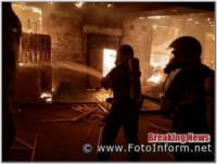 На Кіровоградщині почастішали випадки пожеж господарчих будівель