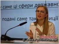 У Кропивницькому презентували онлайн-платформу політичних партій
