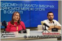 У Кропивницькому спостерігачі розповіли про порушення на виборах