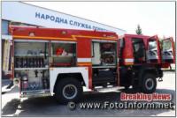На Кіровоградщині рятувальники отримали новий пожежний автомобіль
