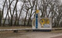 Чернобыльские уроки для Украины и Японии