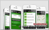 Privat24 вбудував в iPhone «Допомогу автомобілістам»