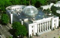 Верховна Рада нового скликання збереться 3 вересня - Герус