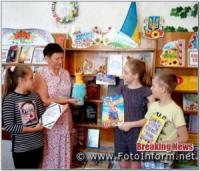 У Кропивницькому відбулась мандрівка «Сім чудес України»