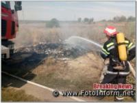 На Кіровоградщині виникло 12 пожеж