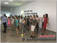 У Кропивницькому діти навчали банкірів азам танцювального мистецтва
