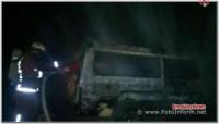 Кіровоградщина: на автодорозі Канів-Кременчуг загорівся мікроавтобус
