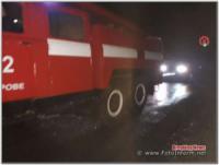 На Кіровоградщині,  щоб відбуксирувати автомобіль довелося викликати рятувальників