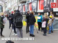 У Кропивницькому містяни вийшли на протест проти хутрових ферм