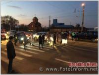У Кропивницькому мешканці гуртожитку перекрили рух транспорту