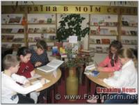 У Кропивницькому відзначили День бібліографії