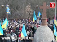У Кропивницькому вшанували пам’ять жертв Голодомору