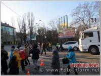 На Кіровоградщині мешканці знову перекривали дорогу