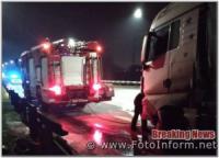 На Кіровоградщині вантажівка збила відбійник
