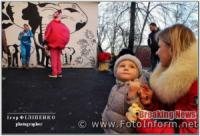 У Кропивницькому для дітей провели святкову програму