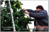 У Кропивницькому прикрасили головну новорічну ялинку
