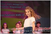 У Кропивницькому змагалися талановиті діти із різних куточків України