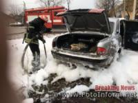 У Кропивницькому на Балашівці загорілася автівка