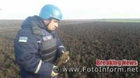 Сапери на Кіровоградщині знищили мінометну міну