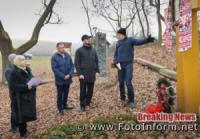 На Кіровоградщині планується створення нового меморіального комплексу