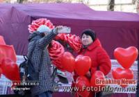 День закоханих у Кропивницькому: городяни роблять селфі