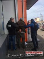 На Кіровоградщині СБУ викрила замовне вбивство