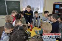 У Кропивницькому школярів навчали правилам безпечної життєдіяльності