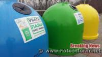 JICA допомагає українським мегаполісам із переробкою побутових відходів