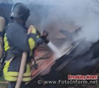 Рятувальники Кіровоградщини загасили 4 пожежі у житловому секторі