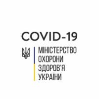 COVID-19:Оперативна інформація про поширення коронавірусної інфекції на 30 березня
