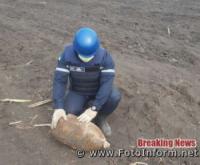 На Кіровоградщині сапери знищили активно-реактивний снаряд