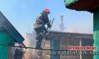 На Кіровоградщині приборкали 3 пожежі у житловому секторі