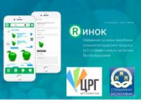 Мешканців Кіровоградщини закликають долучитись до нового проєкту онлайн