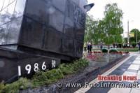 Річниця вибуху на Чорнобильській АЕС під час карантину у Кропивницькому