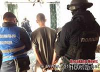 На Кіровоградщині правоохоронці припинили злочинну діяльність групи наркозбувачів