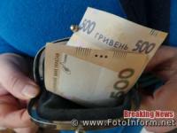 У Кропивницькому листоноші розносять «карантинні» гроші