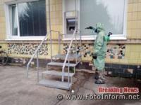 На Кіровоградщині провели санітарну обробку 13 об’єктів інфраструктури
