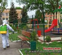 На Кіровоградщині здійснили дезінфекцію громадських місць