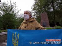 У Кропивницькому вшанували пам' ять жертв політичних репресій