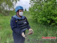 На Кіровоградщині сапери знищили мінометну міну