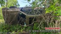 На Кіровоградщині в результаті ДТП перекинувся автомобіль
