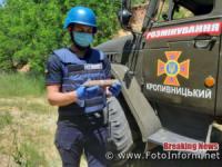 На Кіровоградщині сапери знищили 28 вибухонебезпечних предметів