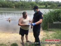 На Кіровоградщині біля місцевих водойм провели інформаційну роботу