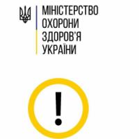 COVID-19: За добу найбільшу кількість підтверджених випадків зареєстровано у Львівській та Івано-Франківській областях