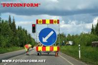 На Кіровоградщині розпочинають довгоочікуваний ремонт Об’їзної дороги