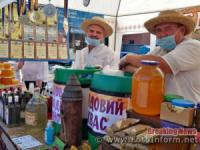 У Кропивницькому містяни сьогодні купують медовий квас,  медовуху та мед