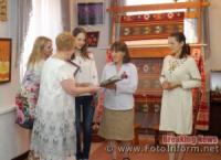 У Кропивницькому відкрили виставку родини Кутецьких
