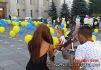 Кропивничани відзначили День Незалежності України