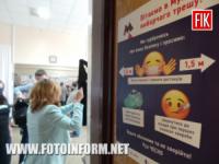 У Кропивницькому відкрили виставку експонатів із підкупу виборців