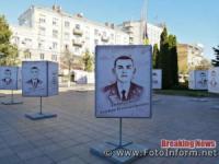 У Кропивницькому вшановують пам' ять про захисників,  які загинули в боротьбі за суверенітет і територіальну цілісність України